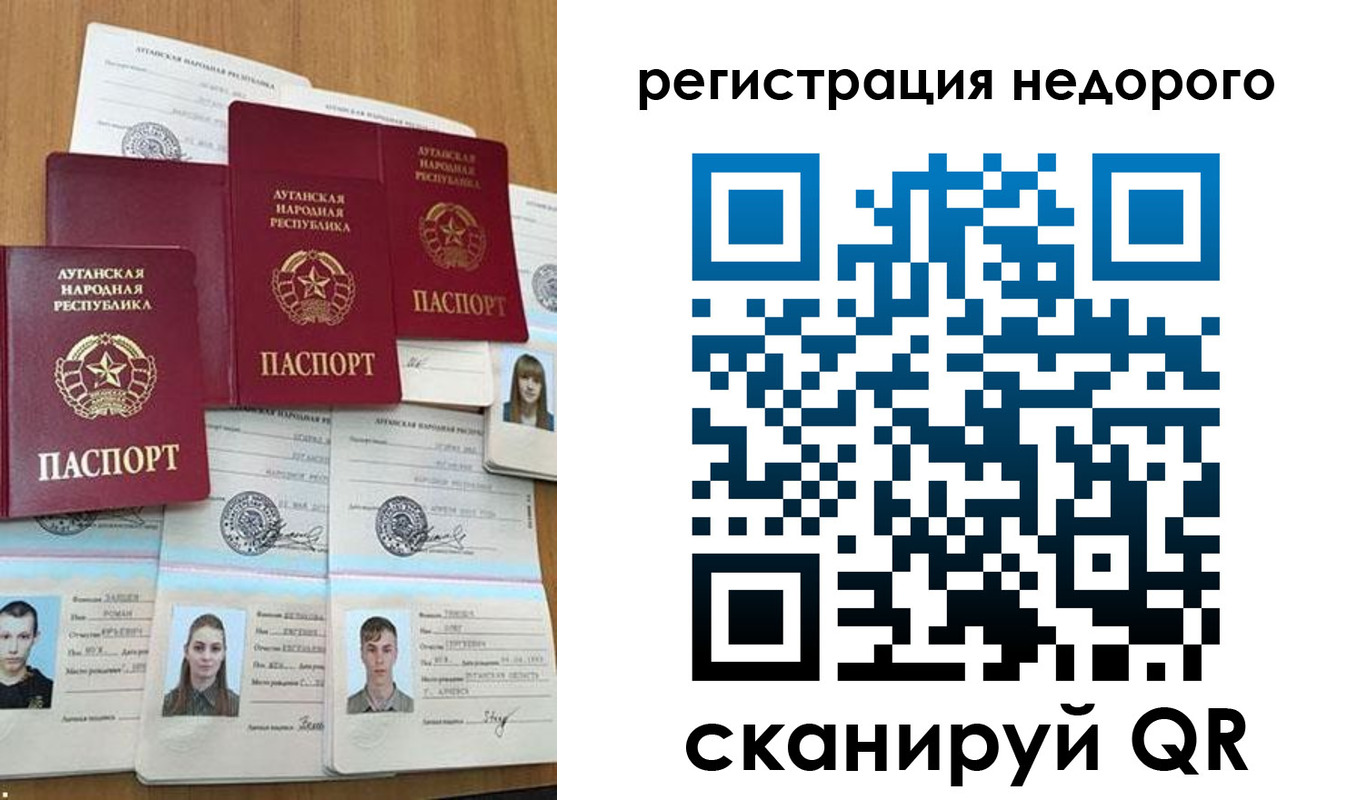 прописка иностранных граждан в Луховицах
