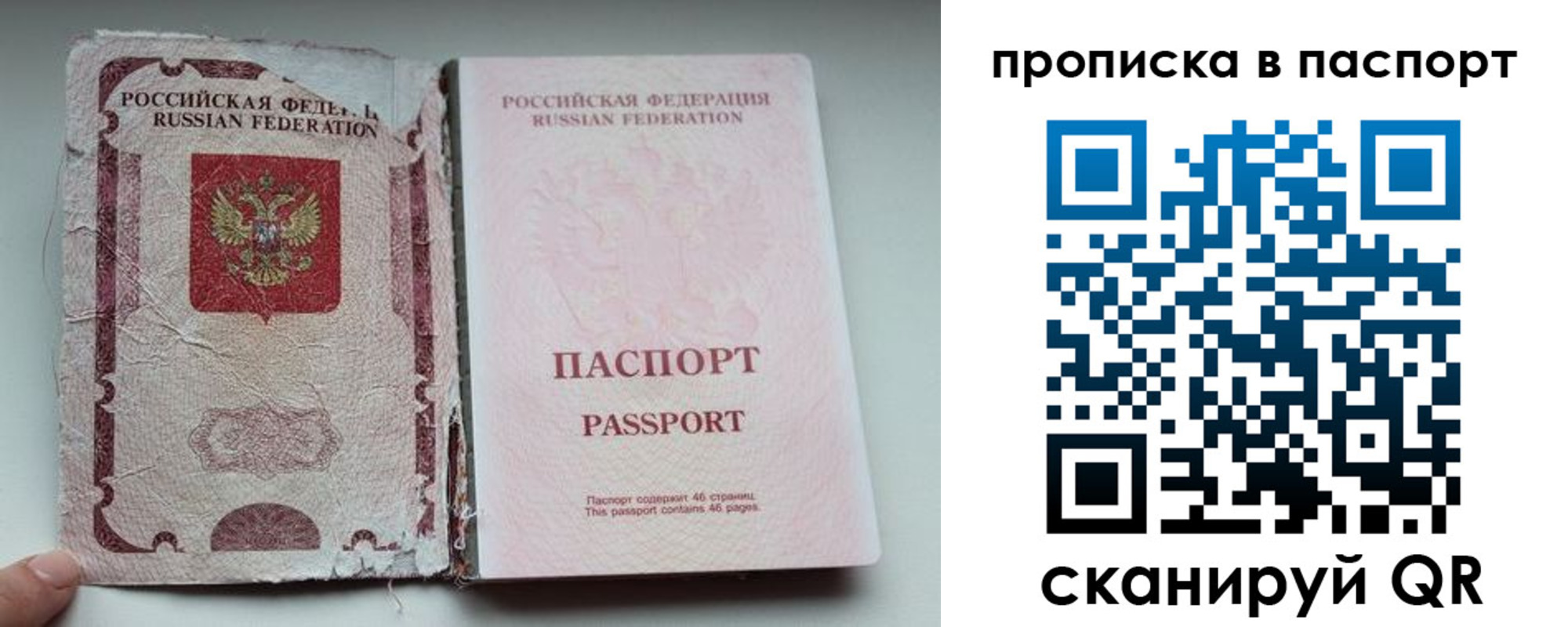 регистрация в Луховицах