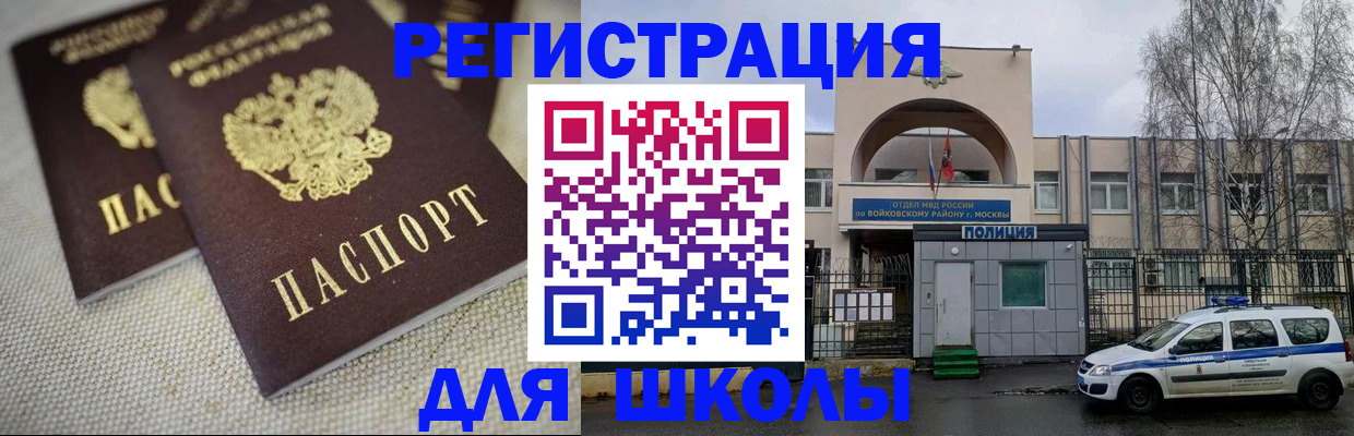 временная регистрация для всех в Луховицах